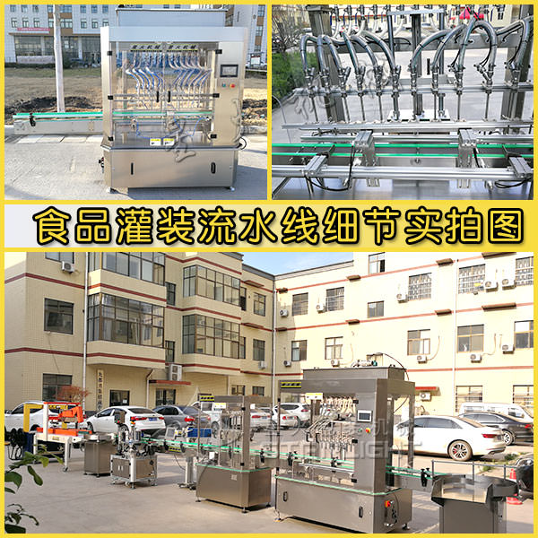 �ǻ��u��ȫ�Ԅ�(d��ng)���b�C(j��)���a(ch��n)����(x��)��(ji��)��(sh��)�ĈD