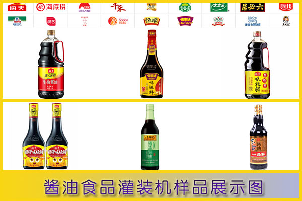 �ǻ��u��ʳƷ���b�C(j��)��Ʒչʾ�D