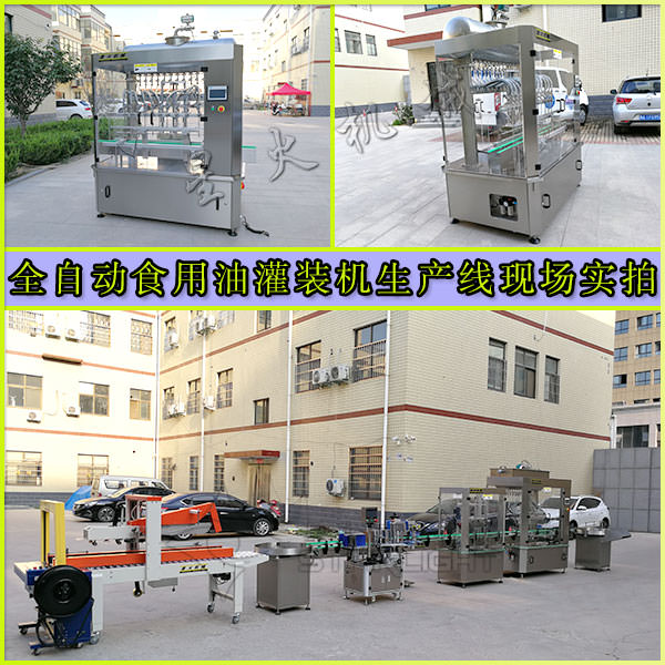 �ǻ�ȫ�Ԅ�(d��ng)ʳ���͹��b�C(j��)���a(ch��n)���F(xi��n)��(ch��ng)��(sh��)��