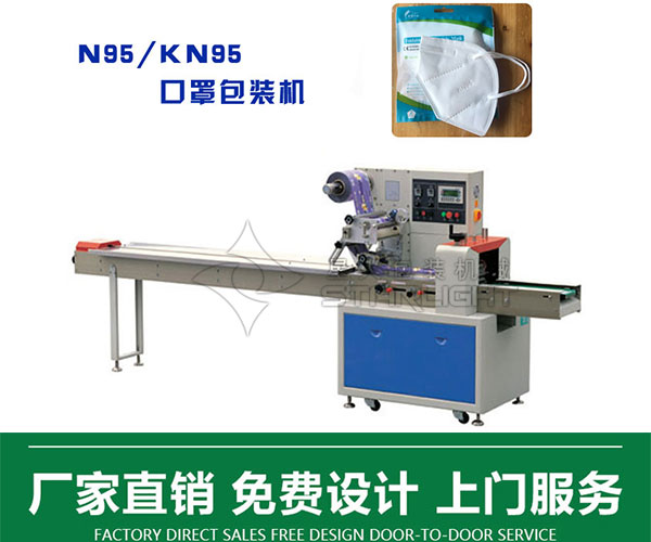 ȫ�Ԅ�(d��ng)KN95���ְ��b�C(j��)